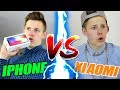 IPHONE VS XIAOMI / АЙФОН ПРОТИВ СЯОМИ