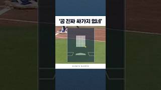 타자 멘탈 터지는 홍민기의 보더라인 피칭!
