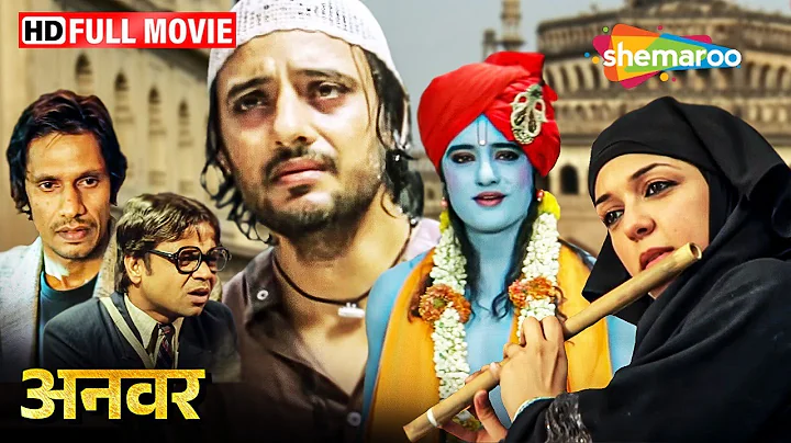 Anwar - अनवर - Siddharth Koirala, Manisha Koirala, Nauheed Cyrusi - Romantic Thriller Movie - HD