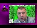 Потапенко о версии про смepть Путина, погромах в Дагестане,Вике Цыгановой, у Дудя,когда всё начнется