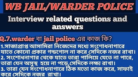 WB Jail/warder police interview related questions and answers//questions in bengali