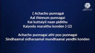 Achacho Punnagi song lyrics |song by Udit Narayan & Kavita Krishnamurthy