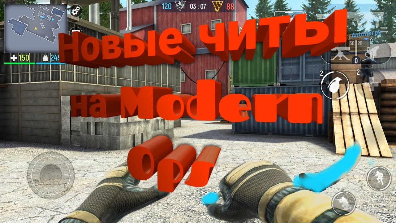 Modern читы. Modern ops читы меню. Modern читы. чит modern ops. код в модерн опс.
