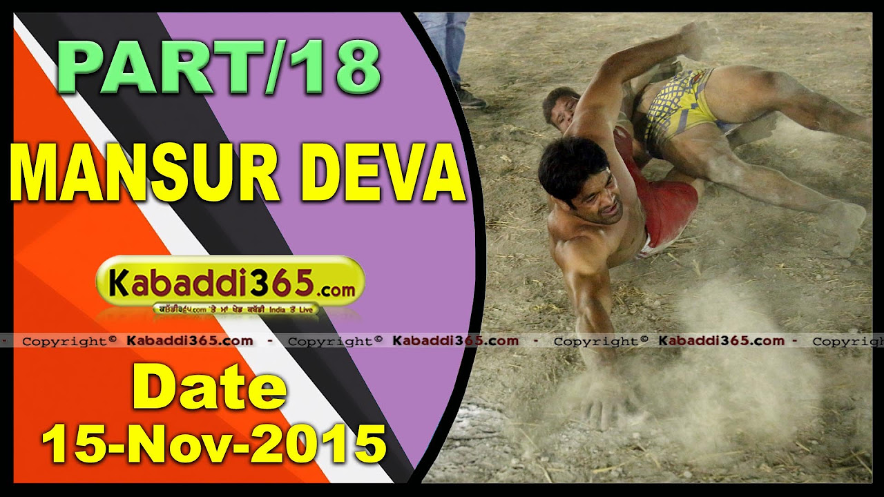 18 Mansur Deva  Zira Kabaddi Tournament 15 Nov 2015