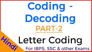 Letter Coding Reasoning Tricks - Part 2