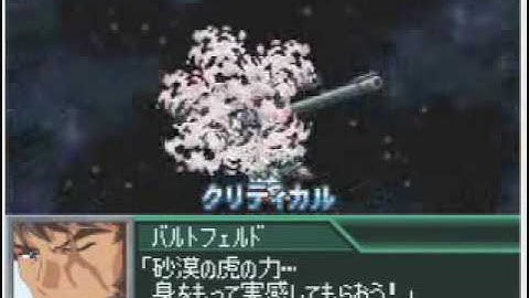 Super Robot Taisen K part 1(Gundam seed destiny)
