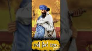 Sikh kom dare gadaara ton