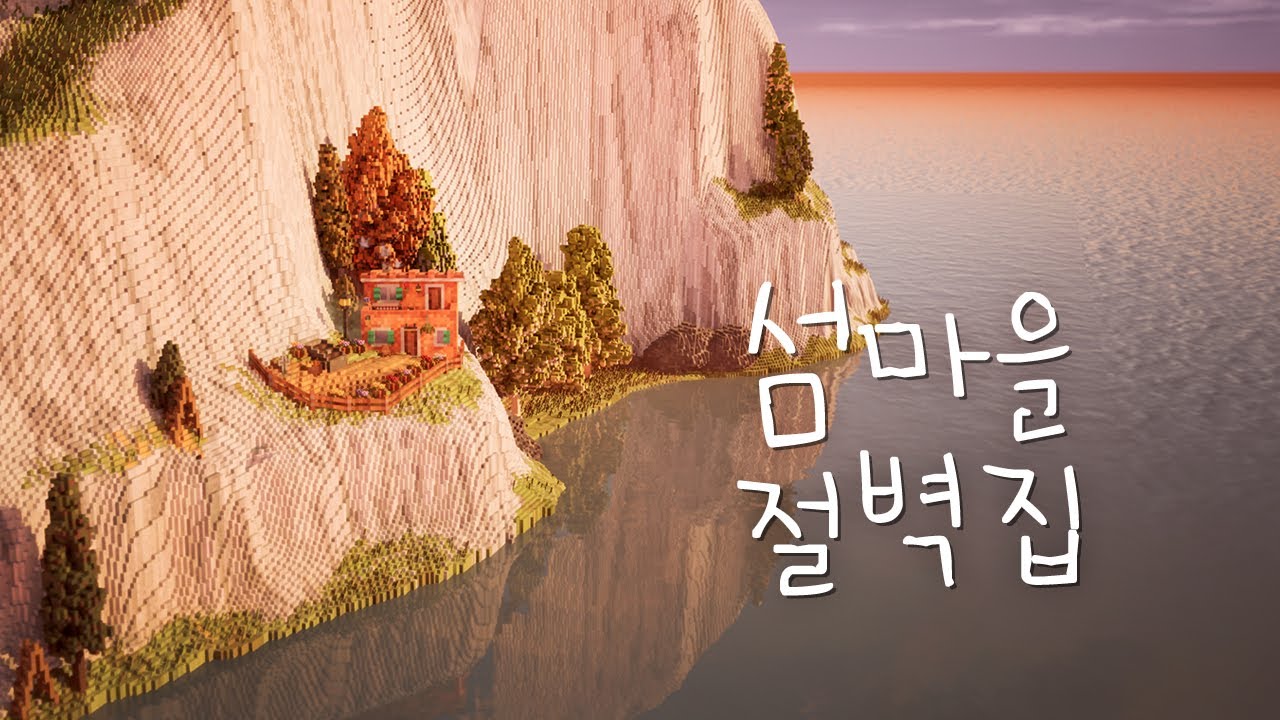 어딘가 수상한 것 투성인 섬마을...🏚️ [타운 투 시티]