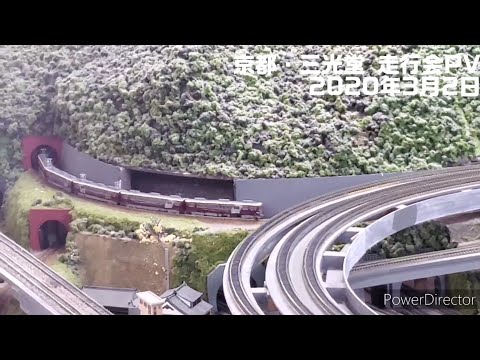 【三光堂】京都三光堂にて 走行会PV