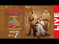 Memu Coplam Grand Preview Event LIVE | Naga Babu, Getup Srinu & Ravi Teja | 22 May 2026
