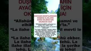 Dünya Sıkıntılarından Kurtulmak İçin Okunacak Etkili Dua 🤲 | Kurtuluş ve Huzur Duası
