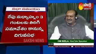 Parliament Monsoon Session 2020  Government As Opposition Protests Question Hour Move  Sakshi Tv
