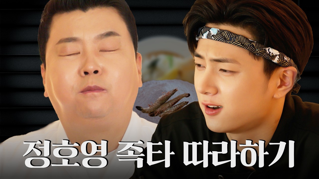 쉿, 비밀의 솊