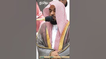 وهُوَ الَّذِي كفَّ أَيدِيهُمْ عنكُم_تلاوة مرئية_صلاة المغرب 4 ذو الحجة 1445هـ_الشيخ عبدالله الجهني