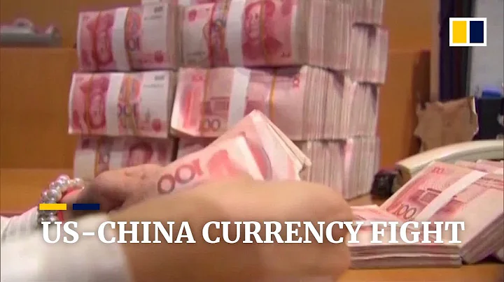 US labels China a currency manipulator as Beijing allows yuan to sink to lowest level in 11 years - DayDayNews