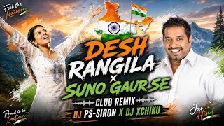 DESH RANGILA X SUNO GAUR SE 🇮🇳 | Patriotic Club Mix | DJ PS-SIRON X DJ X Chiku | Trending Remix 2026