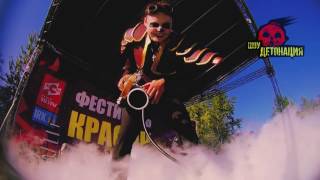 Сценическое Крио-шоу "Детонация", Иркутск Сценическое Крио-шоу "Детонация", Иркутск