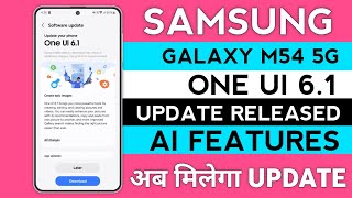 Samsung M54 5G : OneUI 6.1 Update Released | AI Features | New Software Update M54 | Bugs Fixed