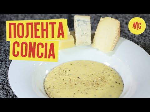 Video: Polenta S Soncem Posušenimi Paradižniki, Zavita V Slanino - Korak Za Korakom Recept S Fotografijo