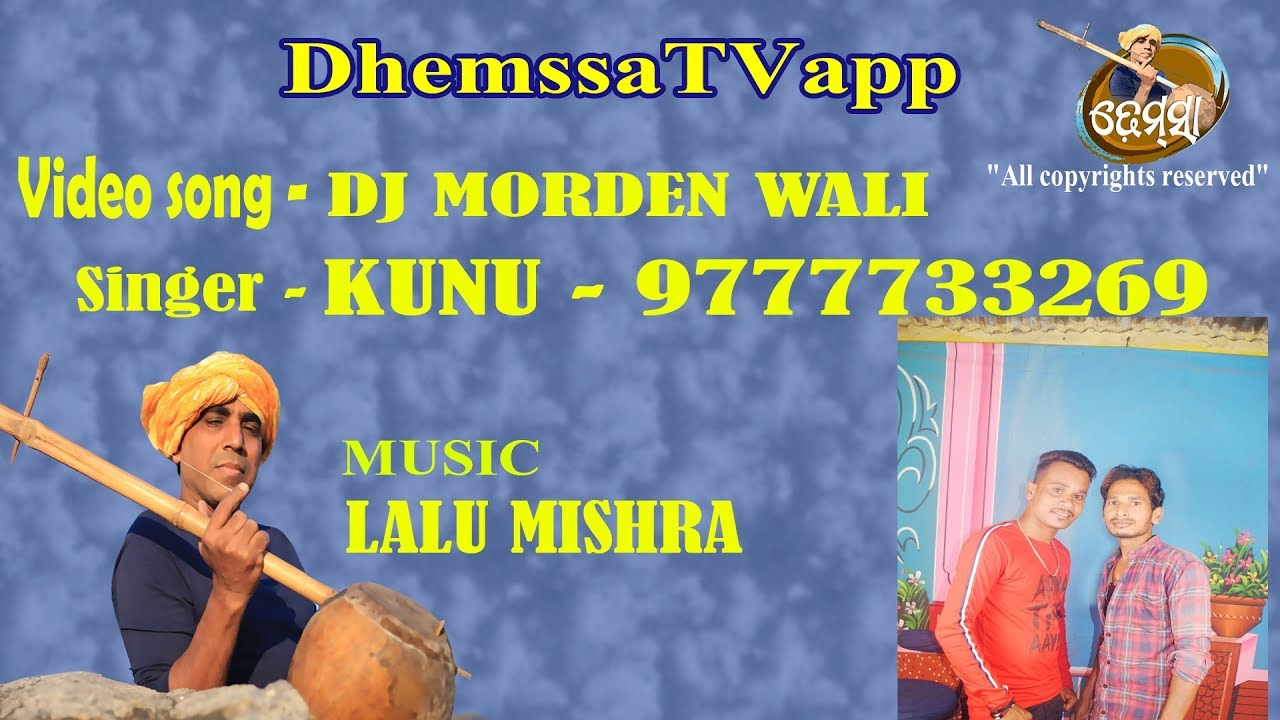 DJ MORDEN WALI    dhemssa TV app