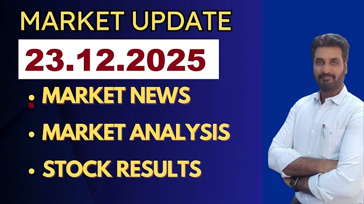 23.12.2025 Share Market Update| Stock Analysis, Results, Dividends and Important Data |MMM|TAMIL