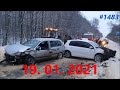 ☭★Подборка Аварий и ДТП от 19.01.2021/#1483/Январь 2021/#дтп #авария