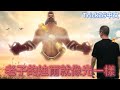 Trick2G中文- 就讓老子的迪爾 成為那道指引各位的聖光吧!!!!!!!!  (中文字幕)-LoL英雄聯盟(Let there be Light, Let there be Godyr)