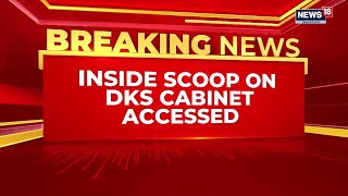 Inside Details of DKS's Cabinet Formation Accessed; Major Political Shift Expected Soon | Karnataka Inside Details of DKS's Cabinet Formation Accessed; Major Political Shift Expected Soon | Karnataka