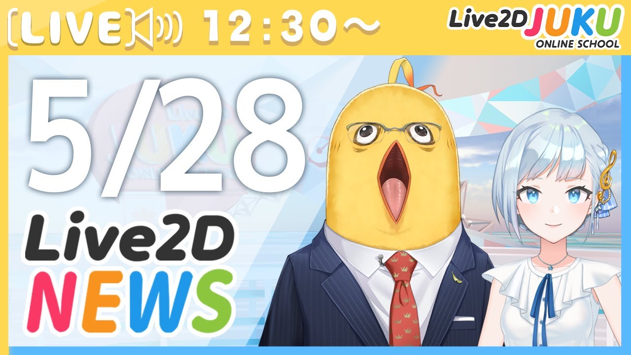 ライブ配信用ページです。 PC不要でライブ配信ができるオールインワンの配信機器