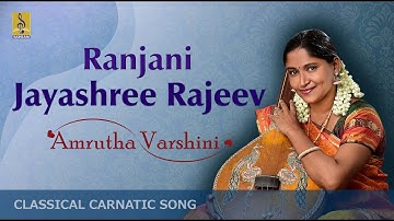 Ranjani - a Carnatic Classical song by Jayashree Rajeev.