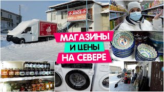 #Магазины​ на Севере / Эльдорадо #цены​ на Севере / Vika Siberia LifeVlog