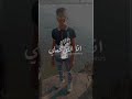انا الي ثابت وجودي وصطكو انا اللي الفعلي كاسر فعلكو عامل لنفسي كيان وسطكو mp3