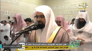 القصص بأجمل التلاوات للشيخ ناصر القطامي صلاة التراويح ليلة 23 رمضان 1438