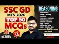 SSC GD Classes 2026 | SSC GD Reasoning 2026 | SSC MTS Reasoning 2026 |SSC GD 2026 Reasoning Atul Sir