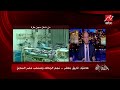 نجم الزمالك ومنتخب مصر السابق فاروق جعفر يكشف تفاصيل زيارته لـ سجن طرة نجم الزمالك ومنتخب مصر السابق فاروق جعفر يكشف تفاصيل زيارته لـ سجن طرة