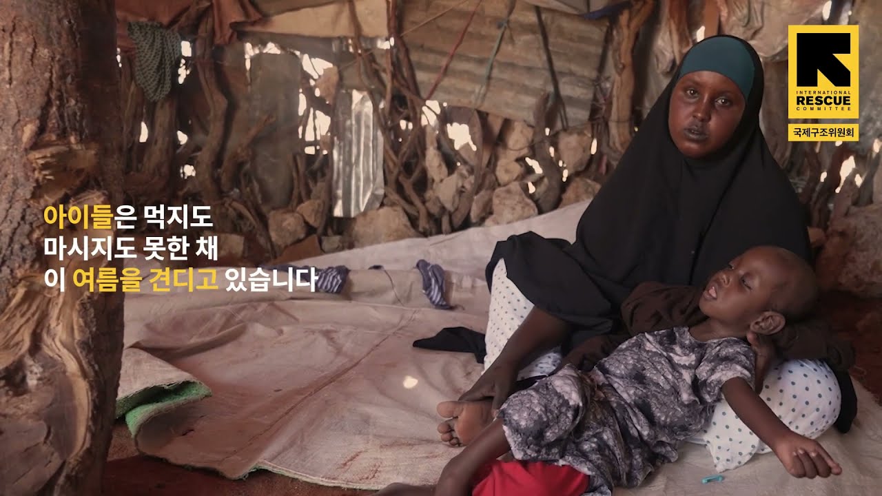 아프리카인사이트 Africa Insight added a... - 아프리카인사이트 Africa Insight, image size:1280x720