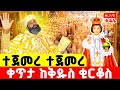 ЁЯФ LIVE сЙЕсЛ сИ сЙАсМесЙ сКисЙЕсЛ сИ сЙВсИнсЙЖсИ ЁЯСЙ сИШсЙЕсЛ сИ сИ сИЫсЛн сКРсЛН сИРсИЭсИМ 15 2017 ЁЯФ LIVE сЙЕсЛ сИ сЙАсМесЙ сКисЙЕсЛ сИ сЙВсИнсЙЖсИ ЁЯСЙ сИШсЙЕсЛ сИ сИ сИЫсЛн сКРсЛН сИРсИЭсИМ 15 2017