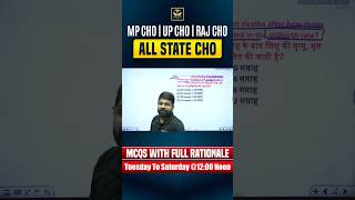 Wisdom CHO Book Solution 😱💯 EXAM SPECIAL🔥 #wisdomclasses #nursingexampreparation #choexampreparation