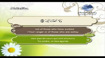 Quran Translation in Eng French fatiha ترجمة سورة الفاتحة إنجليزي فرنسي