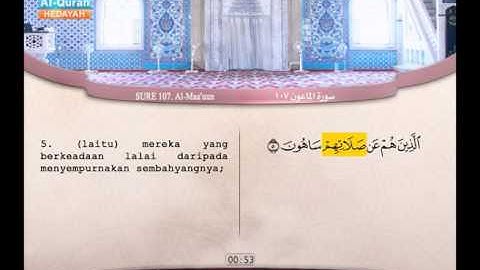 107  | Al-Ma’un | 'Abdel Bari' Mohammed | سورة الماعون | عبد البارئ محمد