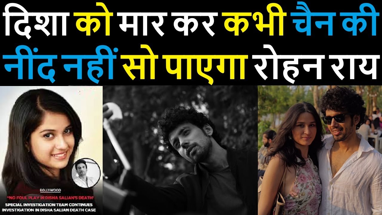 Rohan Rai will never be able to sleep peacefully after killing Disha ...