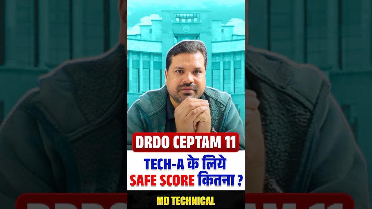 DRDO CEPTAM Previous Year Cut Off | DRDO CEPTАМ 11 Tech A के लिये Safe Score कितना ? 