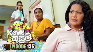 Nikini Kusum 136 | 27th March 2024