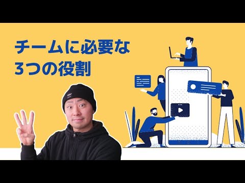 成長する会員制サイト運営で重要な3つの役割