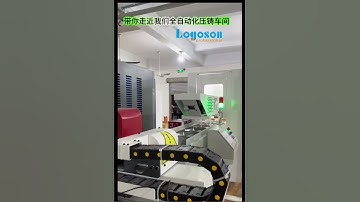 Logoson’s Fully Automated Die-Casting: Precision, Speed, Perfection