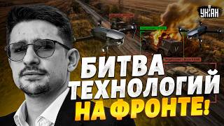 Дроны с ИИ навели ШУМУ! ВСУ дают ЖАРУ русским на фронте: вояки Путина В ШОКЕ / Наки
