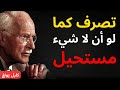 فكر هكذا والعالم سينحني لك سر التفكير الذي يعيد تشكيل واقعك كارل يونج