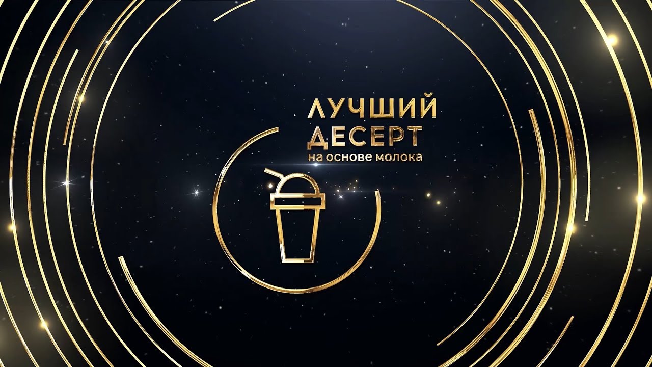 Золотая калина премия