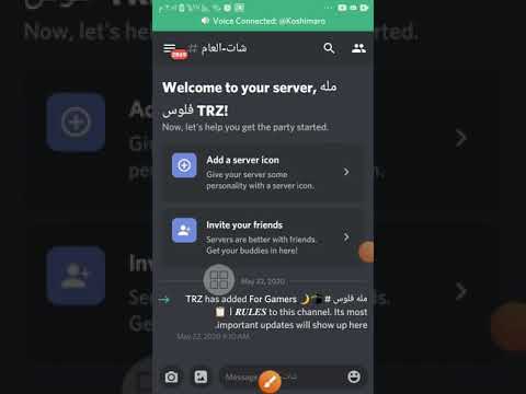 كيف تنطي الملكيه لحد في ديكسورد