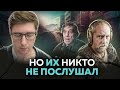 “Они предсказали землетрясения” | Спецвыпуск